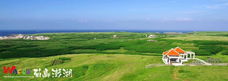 澎湖,澎湖民宿,澎湖旅遊,哇靠澎湖